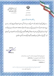آچار فرانسه
