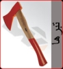 تبرها