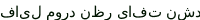 گالری ۴